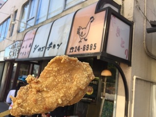 シカゴチキン さらりーまん時々ローディー